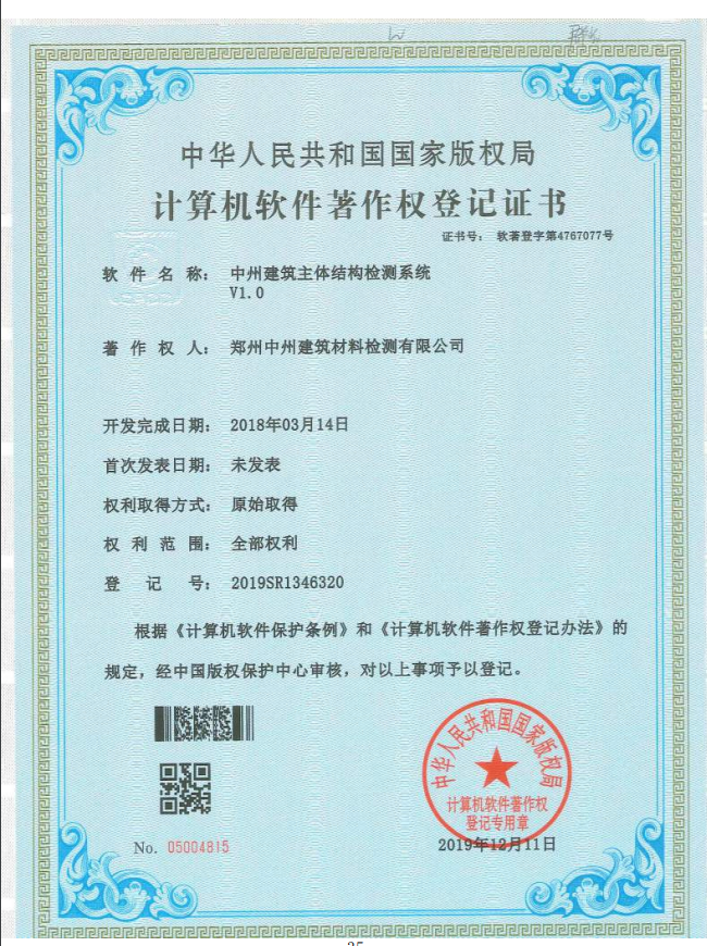 ݽwY(ji)(gu)zy(c)ϵy(tng)