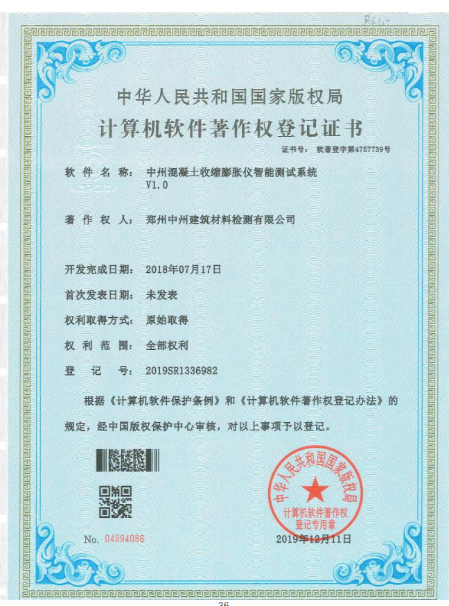 ݻտsÛxܜy(c)ԇϵy(tng)